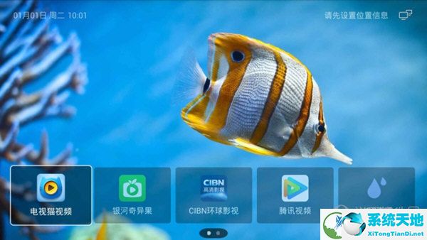 乐视电视S40