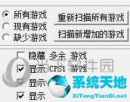 Kawaks街机模拟器PC版