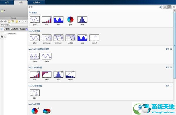 Matlab R2014b