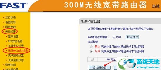 和家亲电脑版下载