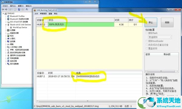 大麦盒子DM4036
