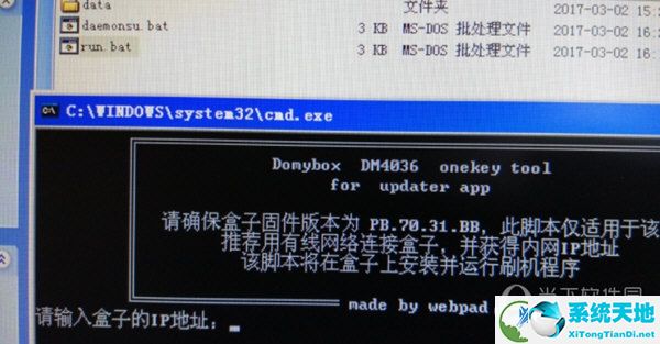 大麦盒子DM1016