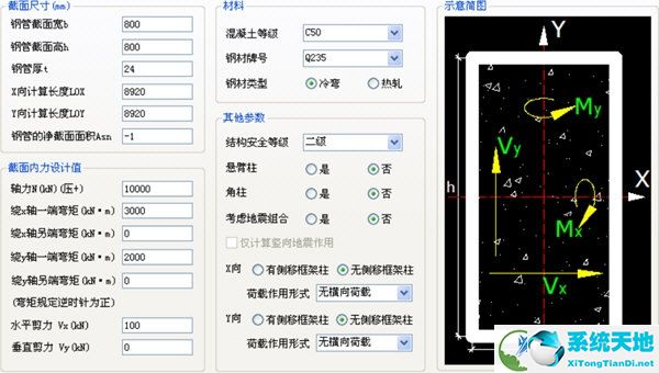 TS-MTS钢结构计算工具箱