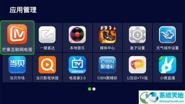 华为悦盒EC6108V9U