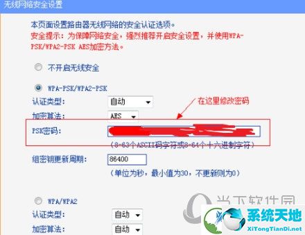 和家亲电脑版