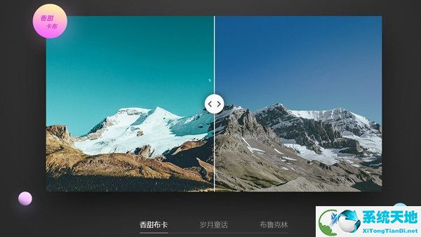 快剪辑破解版无水印永久免费版下载