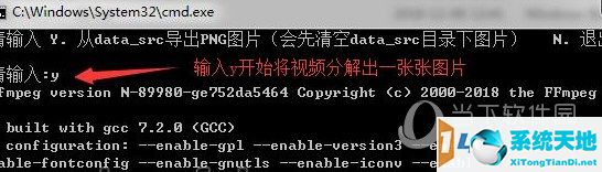 DeepFaceLab中文版