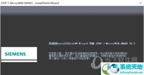 Step7 MicroWin Smart
