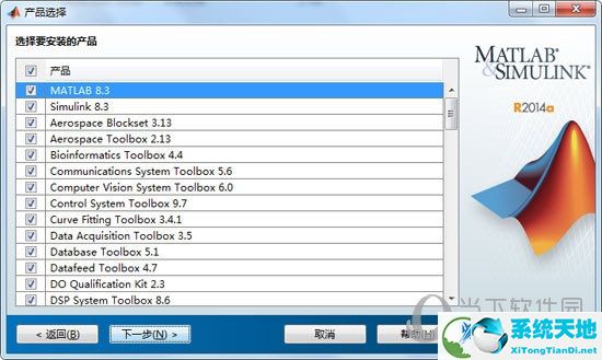 Matlab R2014a