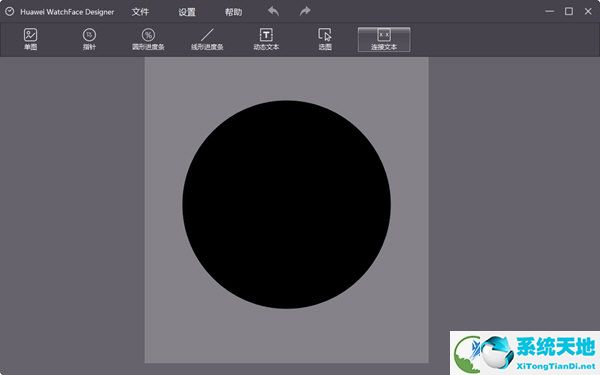 Huawei WatchFace Designer