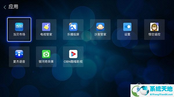 斐讯T1 YYF夏杰语音版
