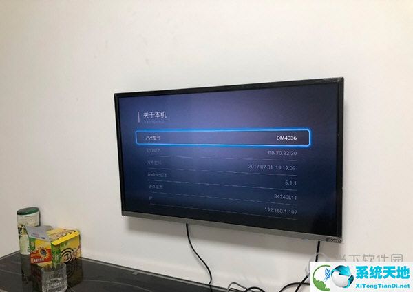 大麦盒子DM4036