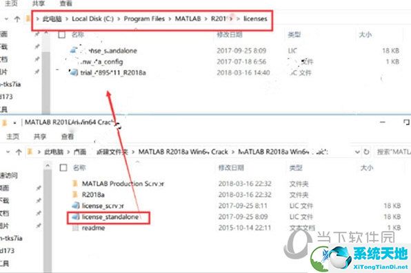 Matlab2019a激活许可证文件