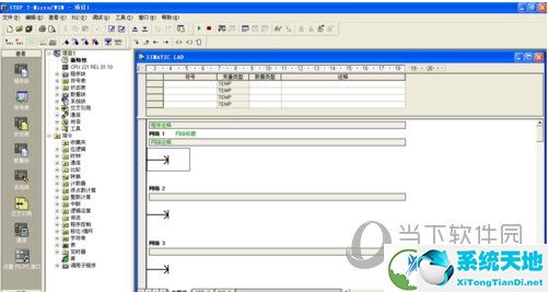 step7-micro/win32编程软件