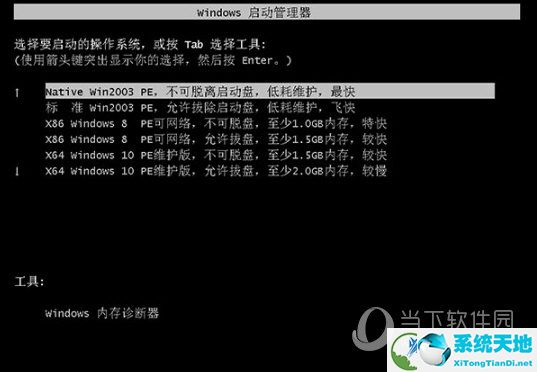 USBOS标准版