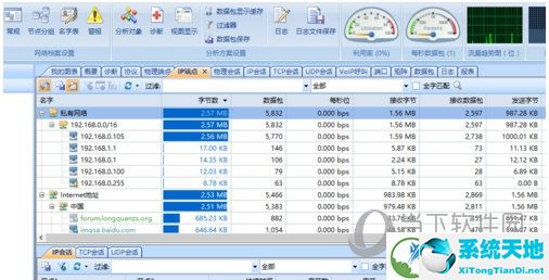 科来网络分析系统破解版