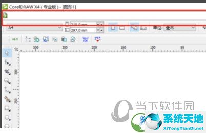 cdrx4菜单栏白色修复工具