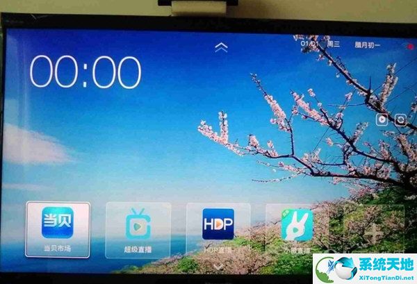 海信IP906H