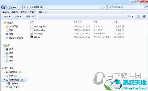 咪咕MG100刷机包免费下载