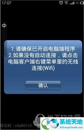 魅色