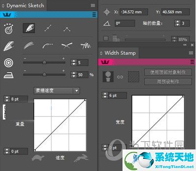 astute graphics破解汉化2019