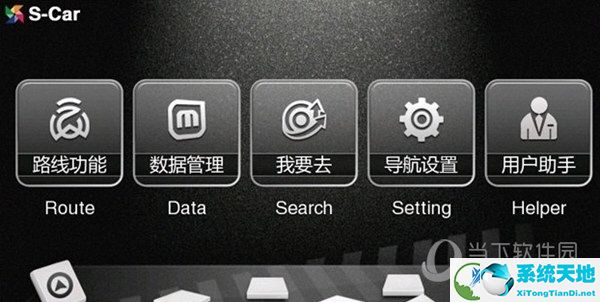 美行导航Z22破解版