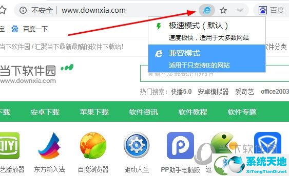 图标按钮也已经出现了变化