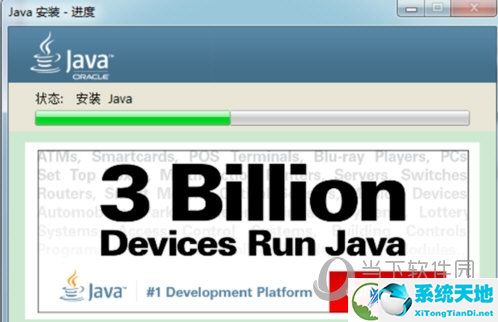 jdk 8u131