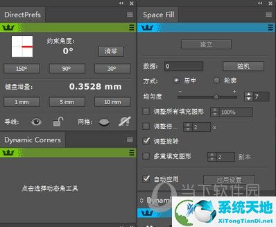 astute graphics破解汉化2019