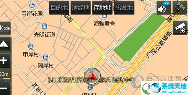 美行导航Z22破解版
