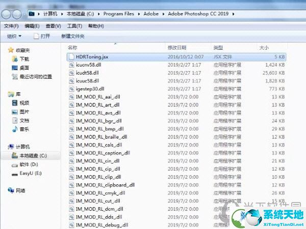 DR5白金版