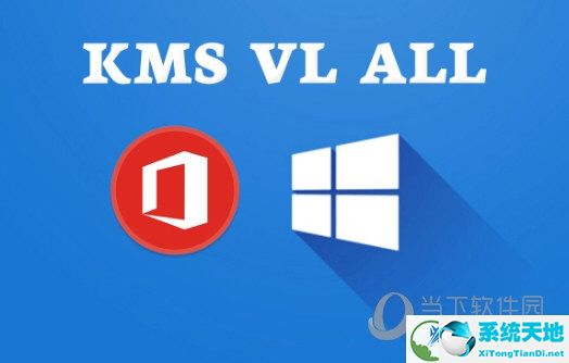 KMS VL ALL 7.2 Final