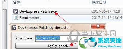 DevExpress汉化破解版