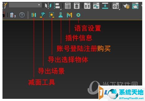 max转su插件v14c新版