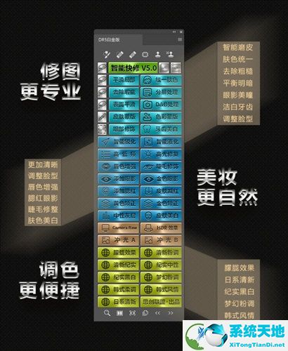 DR5白金版