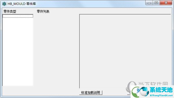 胡波6.6