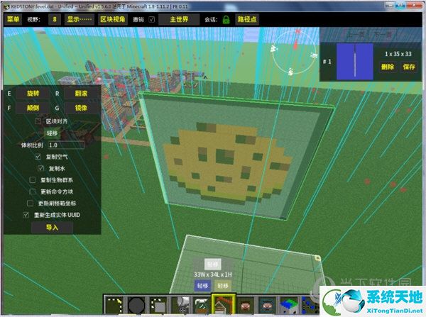 Spritecraft汉化版