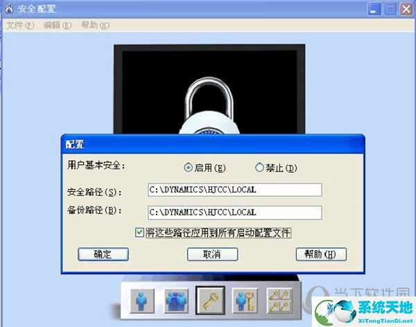 iFIX5.5