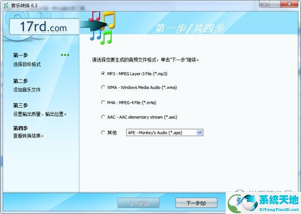 光盘刻录大师绿色版