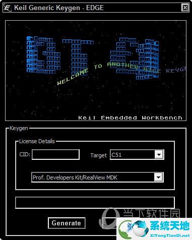 keil5c51注册机下载
