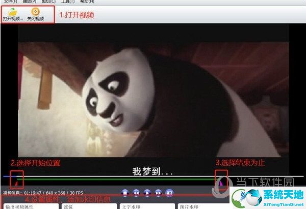 神奇视频剪切软件破解版