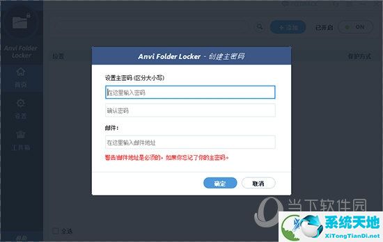 Anvi Folder Locker