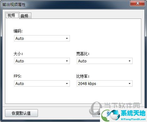 神奇视频剪切软件