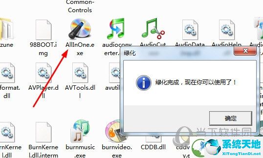 光盘刻录大师绿色版