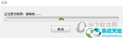神奇视频剪切软件破解版
