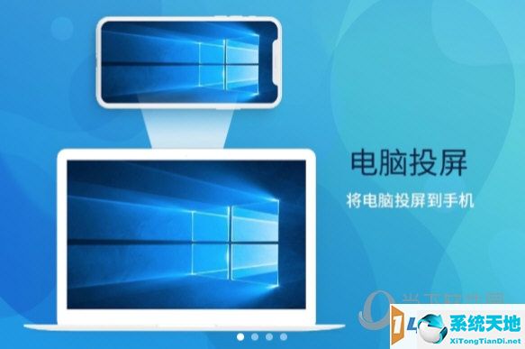 傲软投屏免会员版