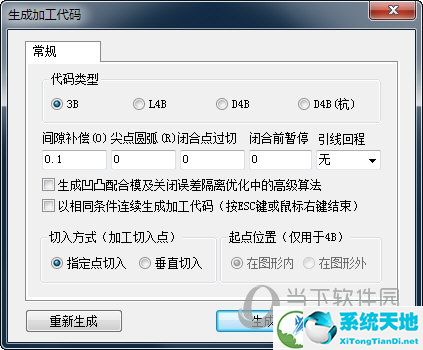 KS线切割