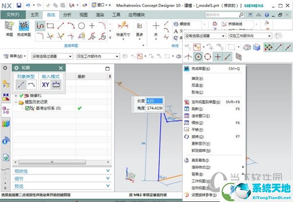 ug nx11.0破解文件