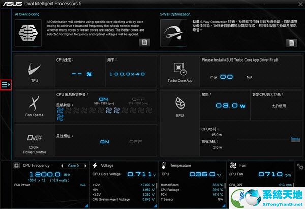 AI Suite3