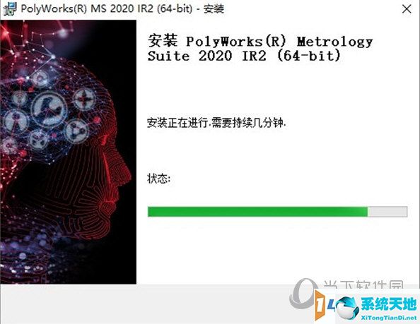PolyWorks2020破解版